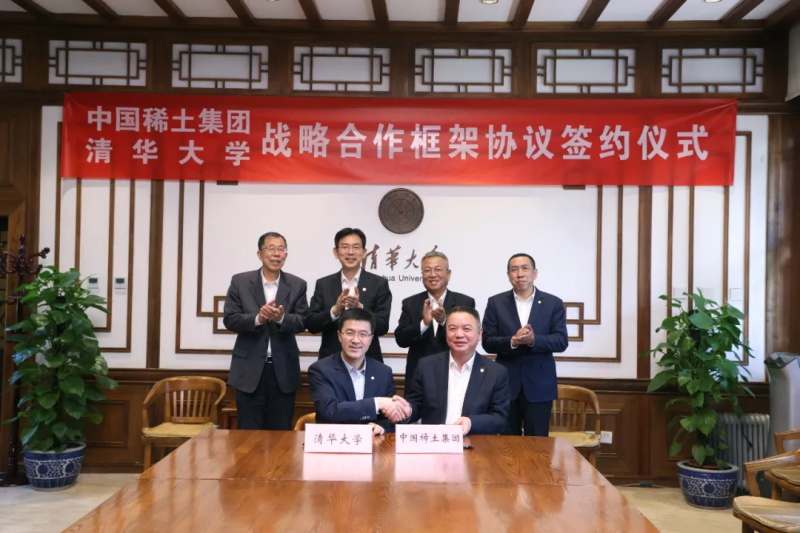 UU娱乐官网与清华大学签署战略合作框架协议